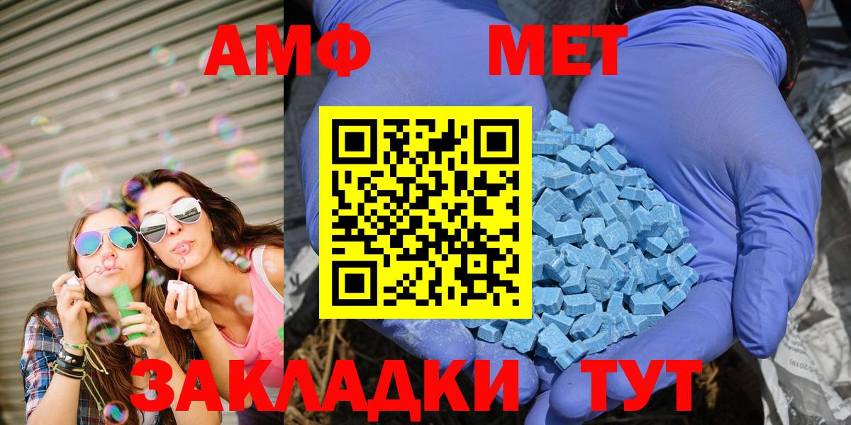 Amphetamine 98%  Amphetamine  Богданович 
