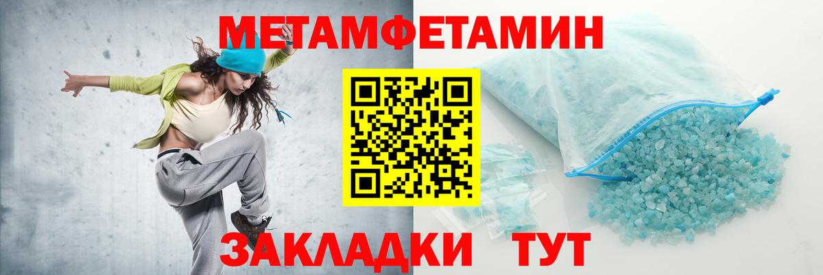 АМФЕТАМИН  АМФЕТАМИН 97%  АМФ  Богданович  Вход с VPN 