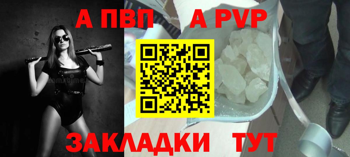 APVP СК КРИС Богданович