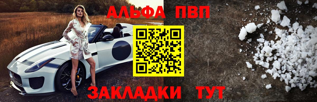 где продают наркотики  Богданович  Альфа ПВП СК КРИС 