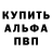 APVP Crystall Ne Zabudko