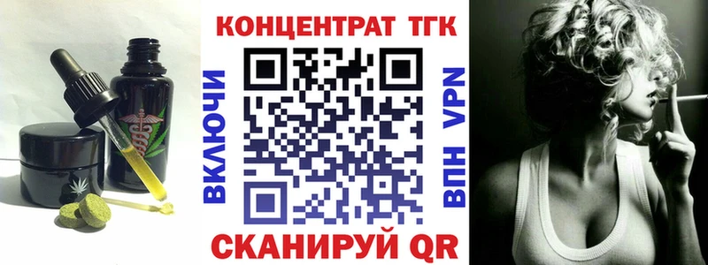 Еда ТГК марихуана  Богданович 