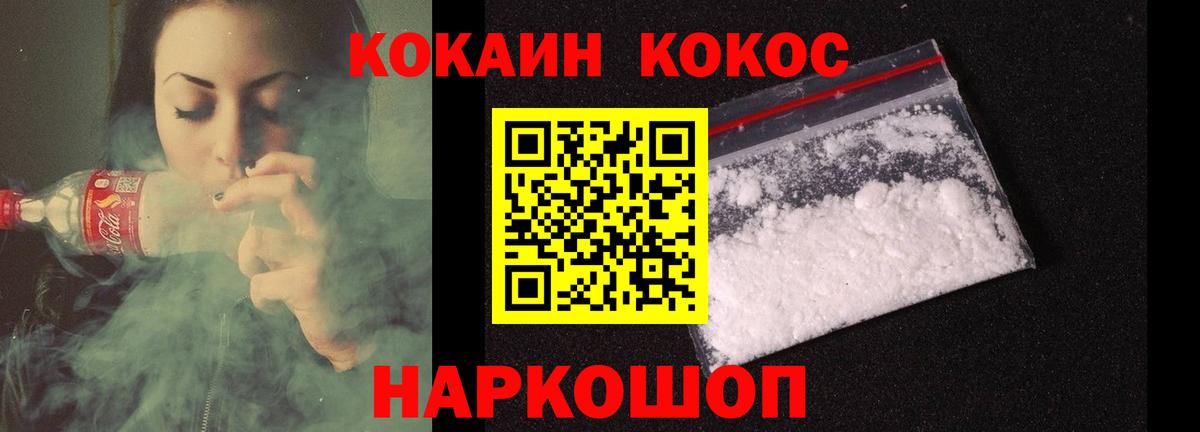 Богданович  КОКАИН  Вход с VPN  КОКАИН 99% 