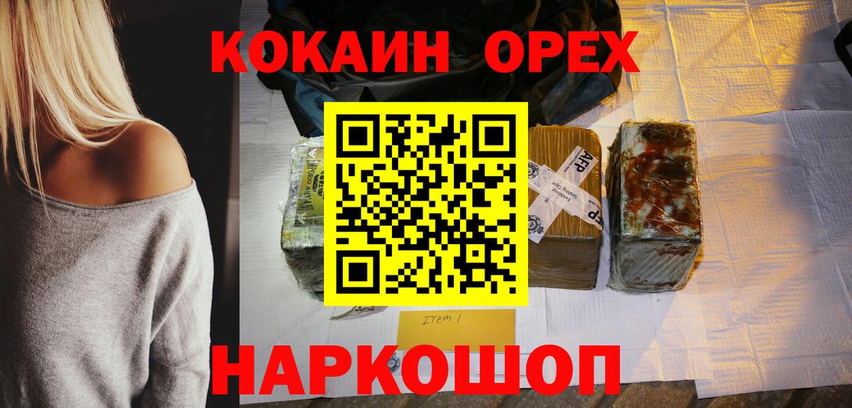 КОКАИН 97% Богданович