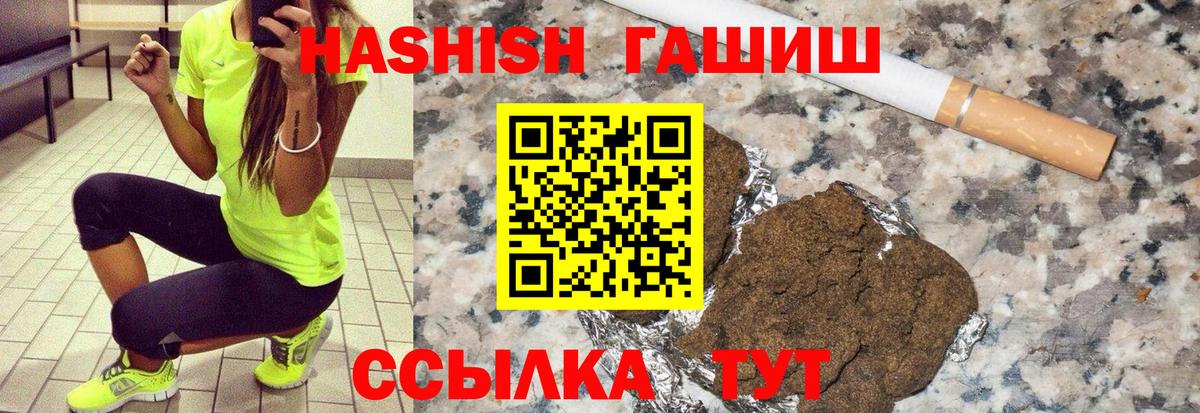 ГАШ AMNESIA HAZE  ГАШИШ  Гашиш гарик  Богданович 