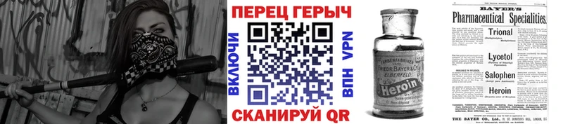 Героин герыч  hydra   Богданович  где продают наркотики 