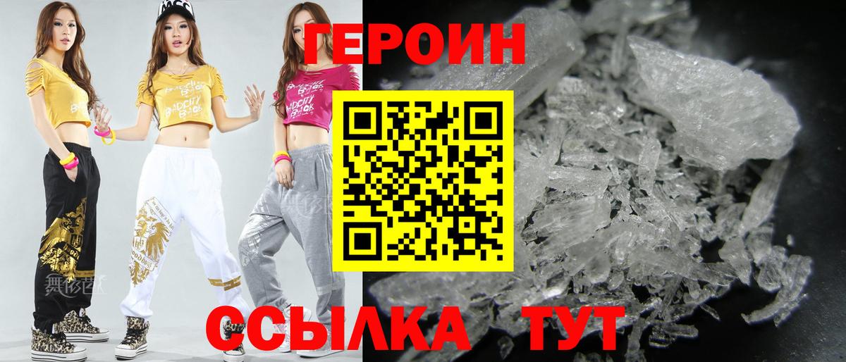 Героин афганец Богданович