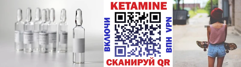 купить   Богданович  КЕТАМИН VHQ 