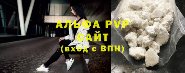 мяу мяу кристалл Нефтегорск