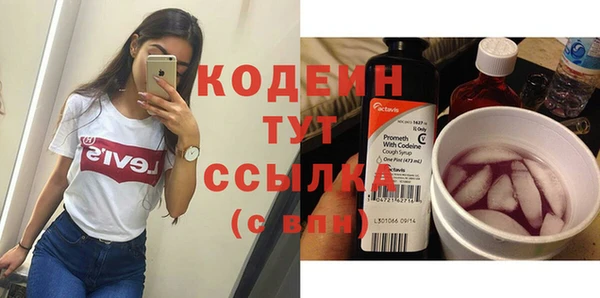 амфетамин Нефтекумск