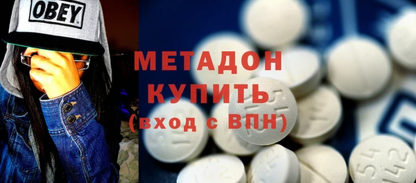 амфетамин Нефтекумск