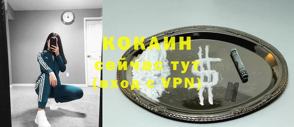 амфетамин Нефтекумск