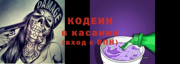 амфетамин Нефтекумск
