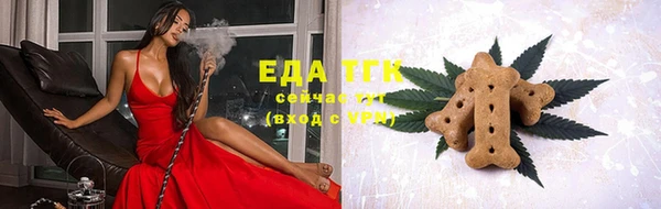 мяу мяу кристалл Нефтегорск
