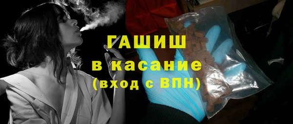 мяу мяу кристалл Нефтегорск