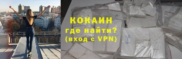 мяу мяу кристалл Нефтегорск