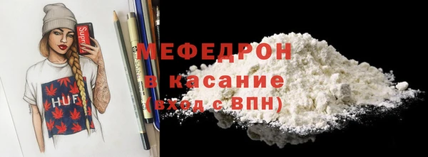 mdma Нея