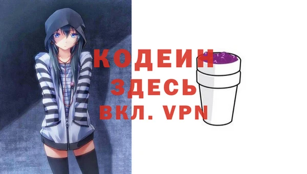 амфетамин Нефтекумск