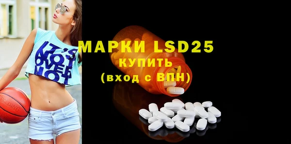 амфетамин Нефтекумск