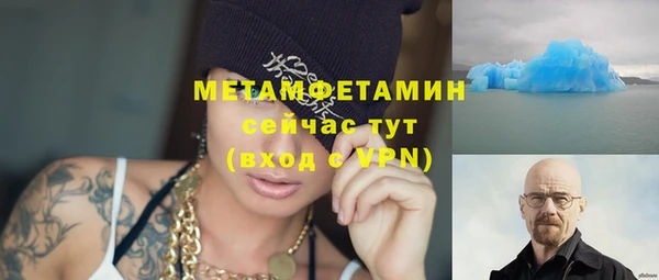 мяу мяу кристалл Нефтегорск