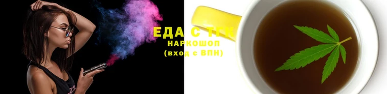 мяу мяу кристалл Нефтегорск