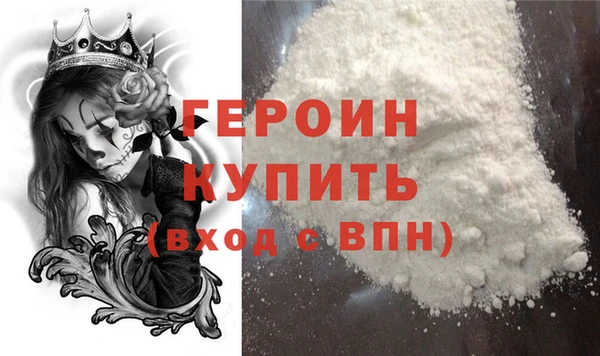мяу мяу кристалл Нефтегорск