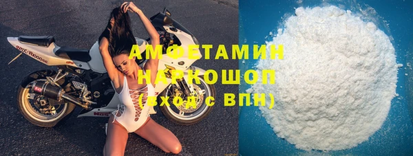 амфетамин Нефтекумск