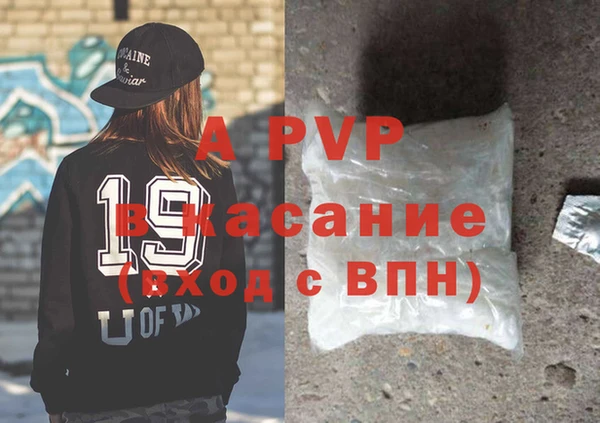 амфетамин Нефтекумск