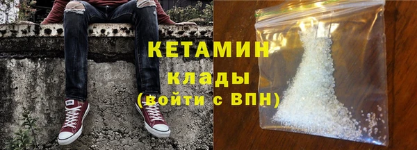 амфетамин Нефтекумск