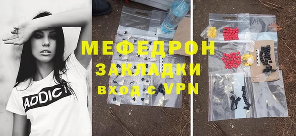 mdma Нея