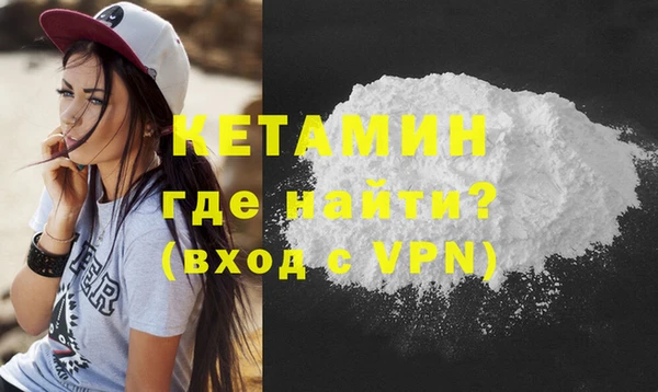 амфетамин Нефтекумск