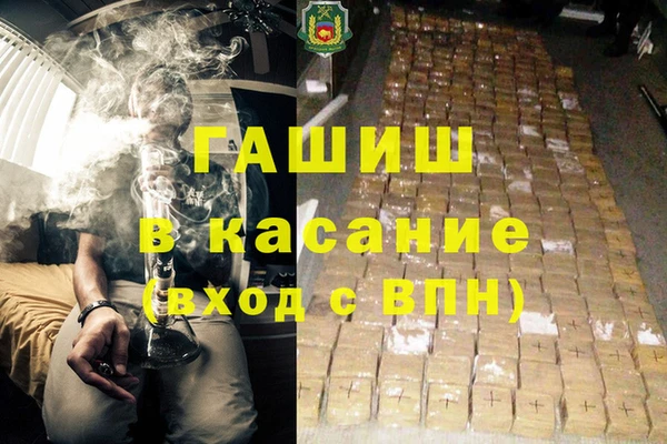 мяу мяу кристалл Нефтегорск