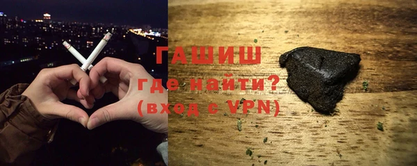 амфетамин Нефтекумск