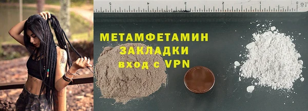 MDMA Ахтубинск