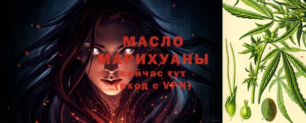 мяу мяу кристалл Нефтегорск