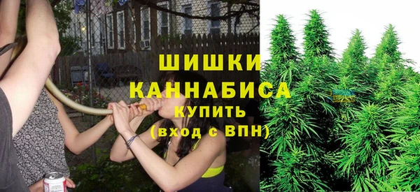 мяу мяу кристалл Нефтегорск