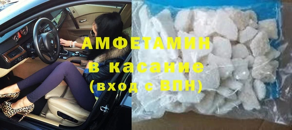 амфетамин Нефтекумск