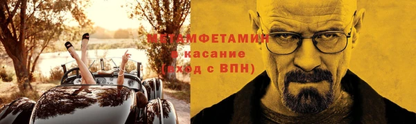 мяу мяу кристалл Нефтегорск