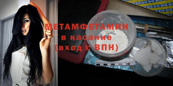 мяу мяу кристалл Нефтегорск