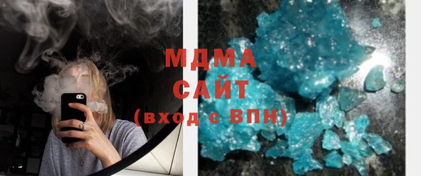 mdma Нея