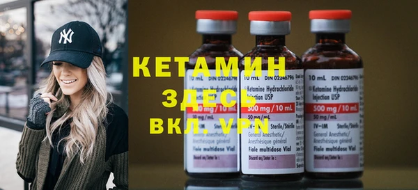 амфетамин Нефтекумск