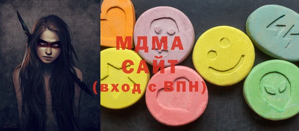 mdma Нея