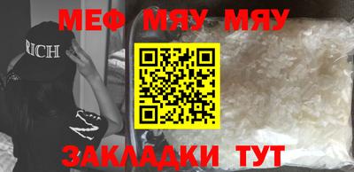 спайс Балашиха