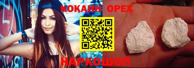 спайс Балашиха