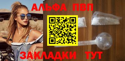 марки lsd Балаково