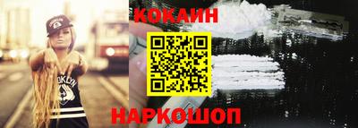 спайс Балашиха