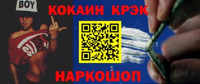 марки lsd Балаково