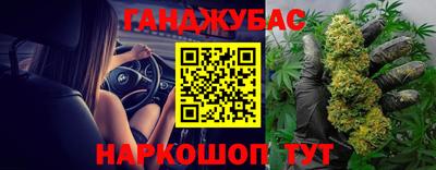 винт Балахна