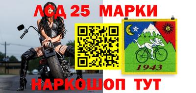 спайс Балашиха