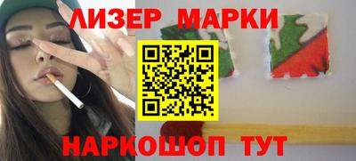 марки lsd Балахна